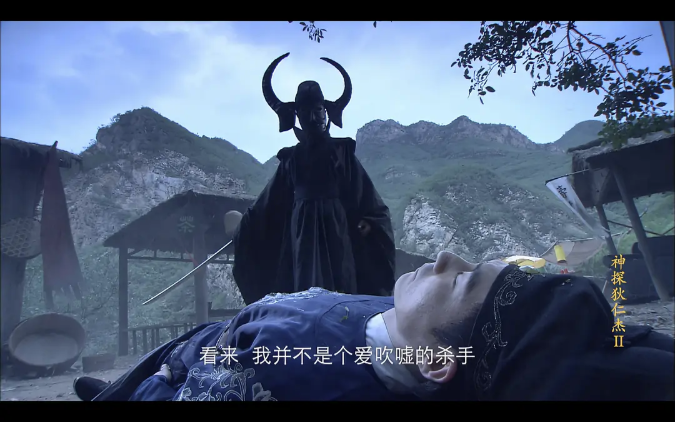 神探狄仁杰2 剧照二