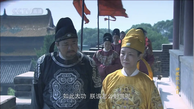 神探狄仁杰2 剧照三