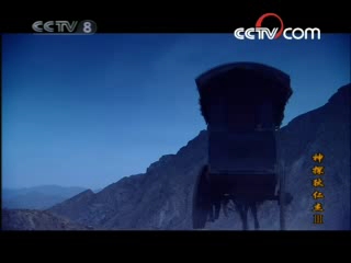 神探狄仁杰3 剧照